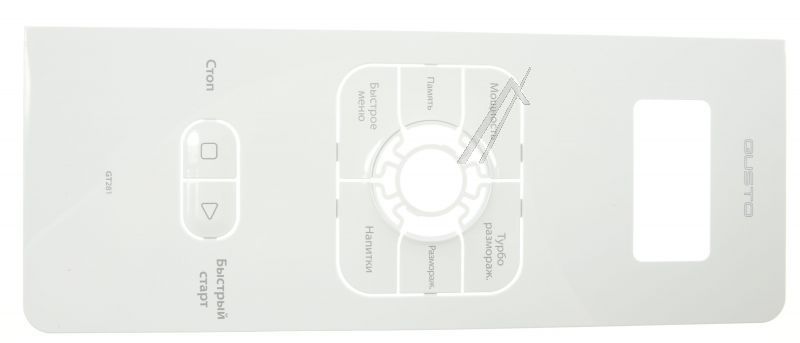 Whirlpool Indesit 482000019640 Profil - C00469025 schalterleiste gehäuse wh