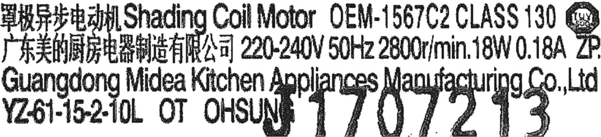 BSH Bosch Siemens 12021764 Lüfter - Lüftermotor