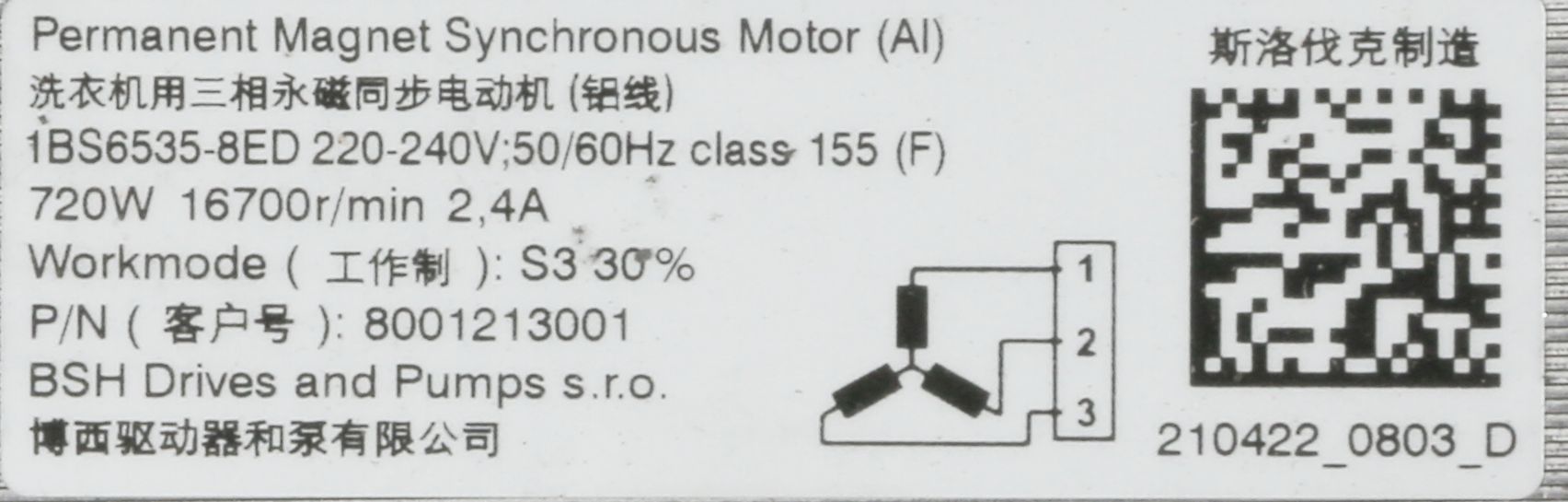 BSH Bosch Siemens 00146269 Motor - Motor